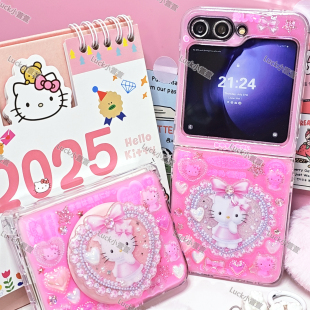 moto50 pocket2少女心vivo荣耀V小米mixflip2 可爱kitty磁吸支架三星zflip7 6滴胶折叠手机壳oppoN3华为puraX