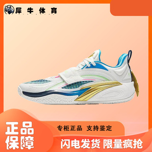 安踏Anta KAI1 欧文一代主客场氮科技防滑耐磨112611110SF-1