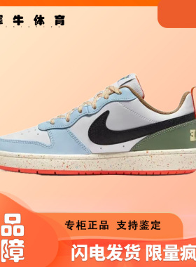 耐克Nike Court Borough 2百搭板鞋女款休闲鞋DX6052-101