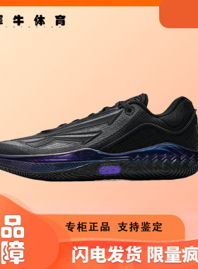 安踏ANTA KAI SPEED 2 欧文先驱二代防滑耐磨篮球鞋912541114S-1