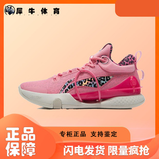 李宁闪击8篮球鞋男款2025新款专业比赛训练减震ABAT119-2