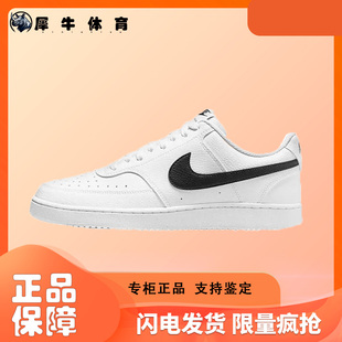 DH2987 耐克Nike Low运动休闲板鞋 Vision 101 Court