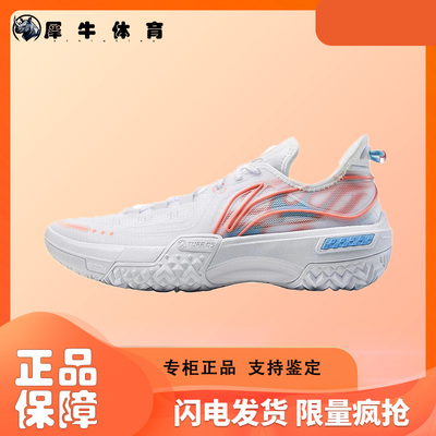 李宁篮球鞋男缓震防滑耐磨回弹低帮专业实战运动鞋ABFU019-8