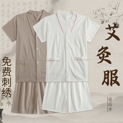 弹力棉艾灸服前后开针灸理疗按摩