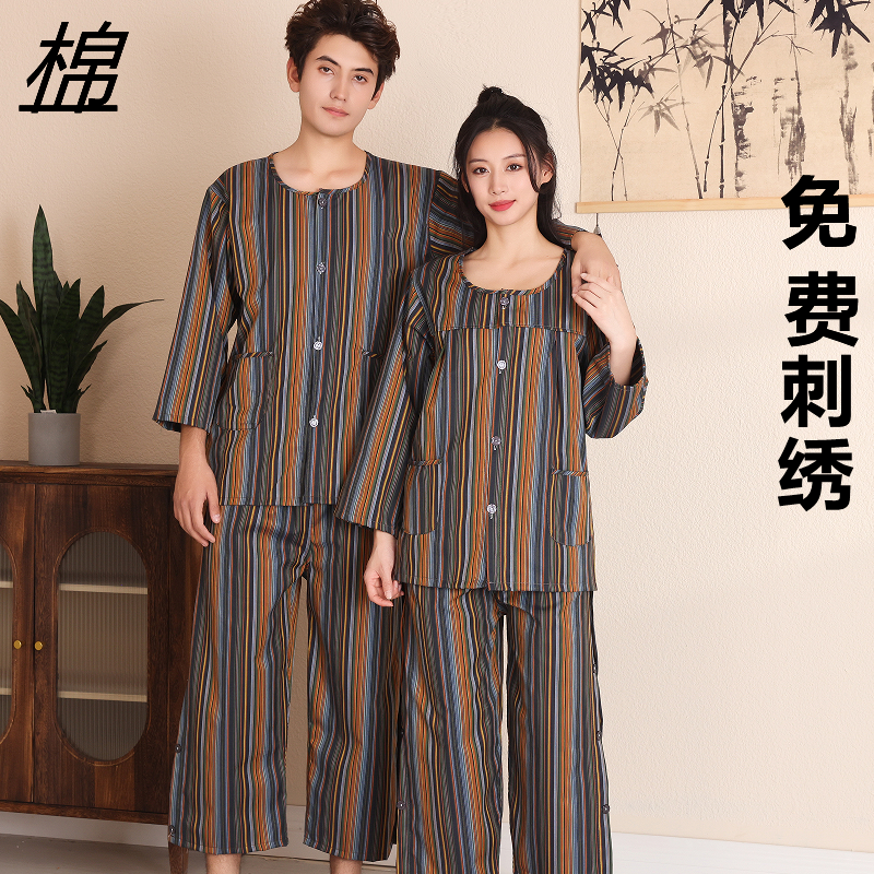旺鑫晟源艾灸服批发零售针灸按摩