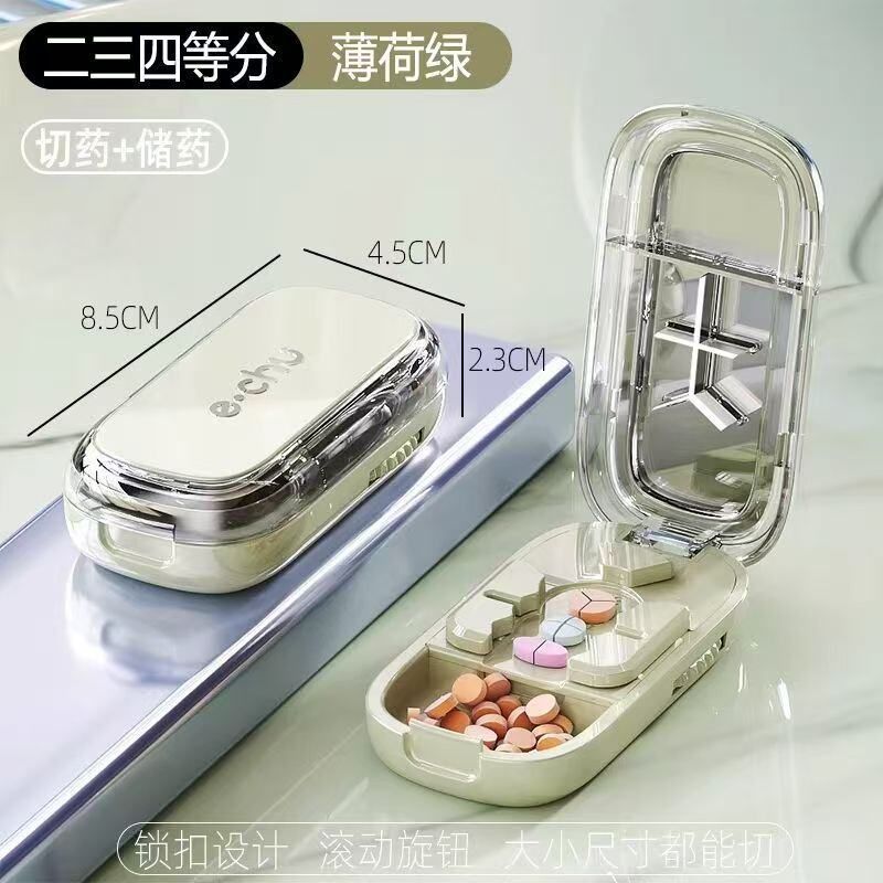 便携密封防潮迷你药盒1/2切药器图片