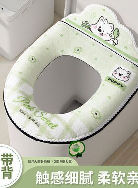 加厚马桶垫靠背款四季通用卡通抗菌拉链款坐便圈套秋冬马桶坐垫套