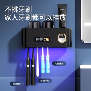 2025新款 紫外线消毒器置物架挤牙膏器 高级感智能杀菌牙刷架壁挂式