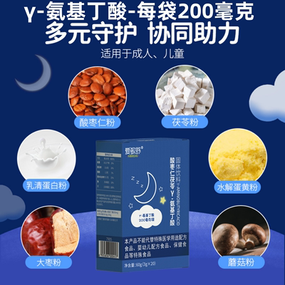 酸枣仁茯苓Y-氨基丁酸高含量食补