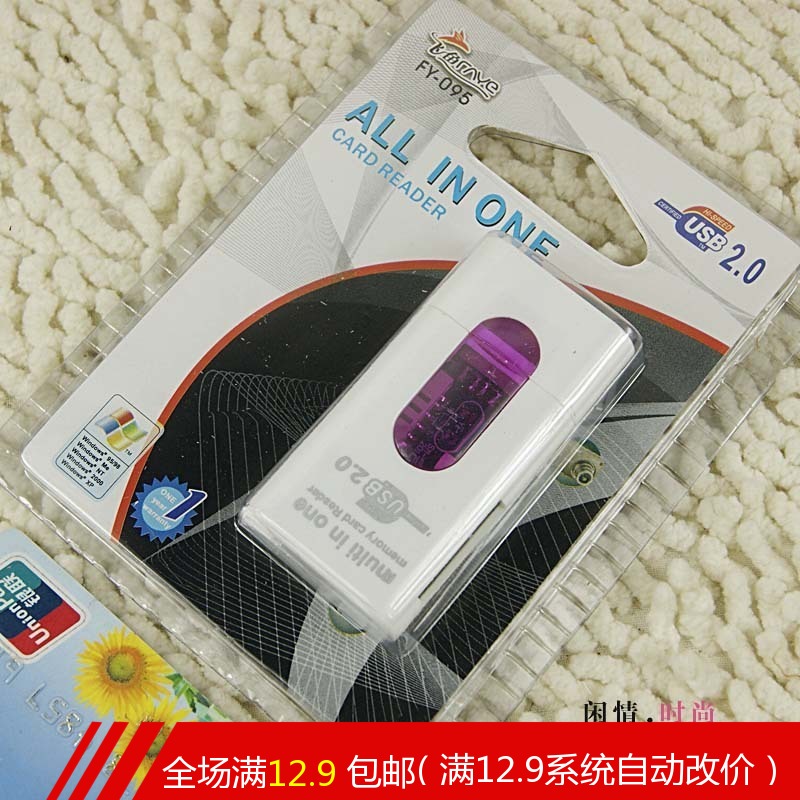 ³¤·½ÐÎËĺÏÒ»¶à¹¦ÄܶÁ¿¨Æ÷ ¸ßËÙÈ«ÄÜTF/SD/MMC/M2/MS¶Á¿¨Æ÷Äڴ濨