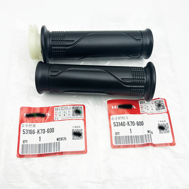 WUYANG HONDA STORM EYE ROAD PREDATOR 190RX 팬텀 XIONGSHUAI 150 핸들 바 고무 커버 스로틀 핸들 바 고무 블록