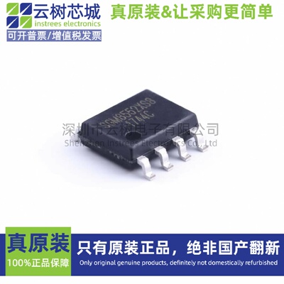 原装正品 SGM8552XS8G/TR SOIC-8 精密运算放大器 精密运放IC