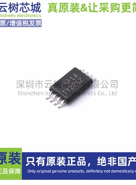 原装正品 TLV2262IPWR TSSOP-8 精密运算放大器 集成电路IC