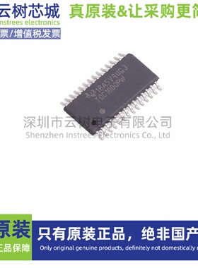 原装正品 TDC1000PWR TSSOP-28 DAC数模转换 ADC模数转换 专用型I