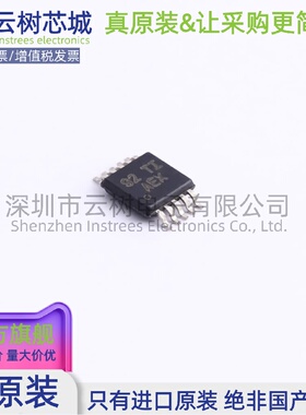 原装正品 TPS60200DGSR VSSOP-10 电荷泵 电源芯片