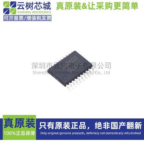 原装正品 XM003T TSSOP-20 微控制器 MCU单片机MPU SOC