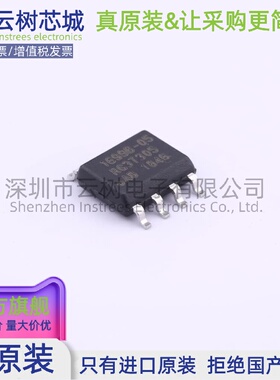 原装正品 IW1699B-05 SOIC-8 AC-DC控制器和稳压器 电源芯片