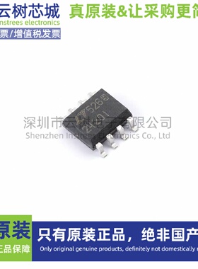 原装正品 LTC2420IS8#PBF SO-8 模数转换芯片 ADC集成电路IC
