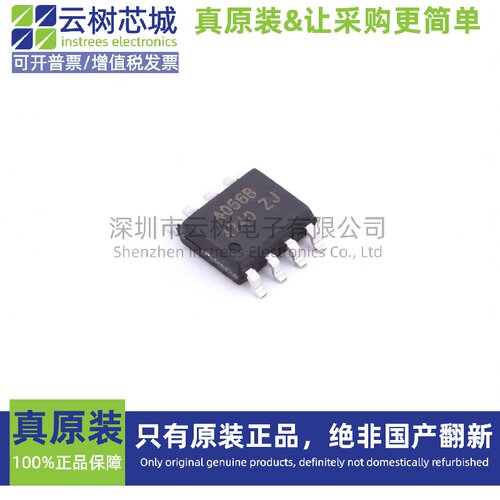原装正品 BL4056B-42PEP SOP-8 电池管理芯片 电源IC