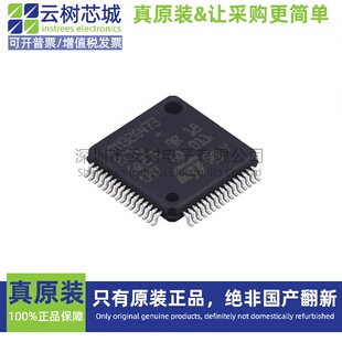 原装正品 STM32G473RCT6 LQFP-64 ARM Cortex-M4 32位微控制器MCU