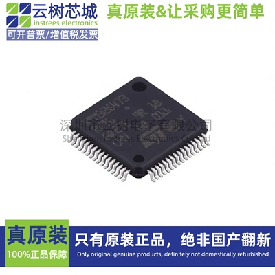 原装正品 STM32G473RCT6 LQFP-64 ARM Cortex-M4 32位微控制器MCU