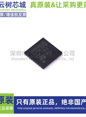 原装正品 STM32G031K6U6 UFQFPN-32 ARM Cortex-M0+ 32位微控制