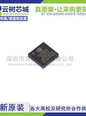 原装正品 ESP8685H4 QFN-28 微控制器 MCU单片机MPU SOC