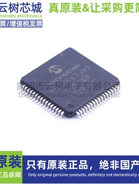 原装正品 PIC18F67J90-I/PT TQFP-64 8位微控制器