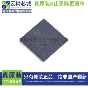 原装正品 TMS5701227CZWTQQ1R NFBGA-337 16/32位微控制器 MCU单