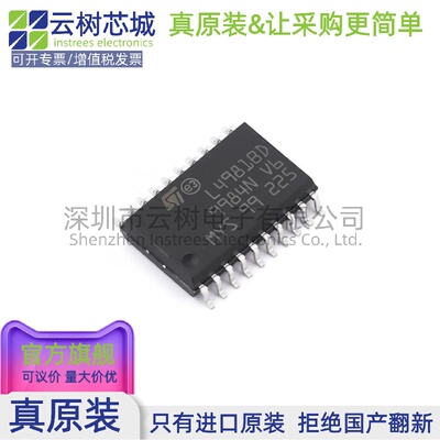 原装正品 L4981BD SOIC-20 AC-DC控制器和稳压器 电源芯片