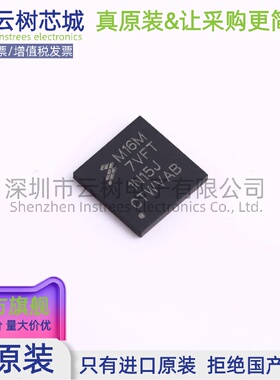 原装正品 MKL16Z128VFT4 QFN-48 ARM Cortex-M0+ 32位微控制器