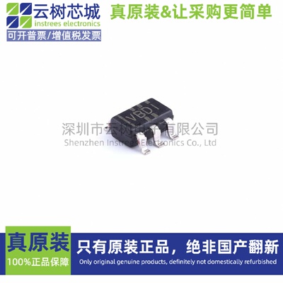 原装正品 TLV3401IDBVR SOT-23-5 比较器芯片 运算放大器 集成电