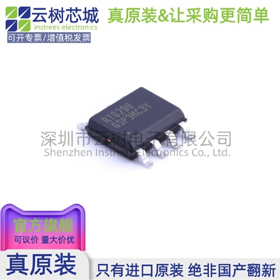 原装正品 RT8299GSP SOP-8 DC-DC电源芯片 降压型