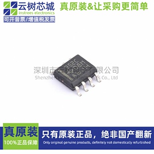 原装正品 TLC352CDR SOIC-8 比较器芯片 运算放大器 集成电路IC