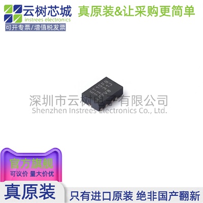 原装正品 LMR36015SFBRNXR VQFN-12 DC-DC电源芯片 降压型