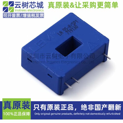 原装正品 LA55-P/SP50 SIP-3 电流传感器 磁传感器 电子元件
