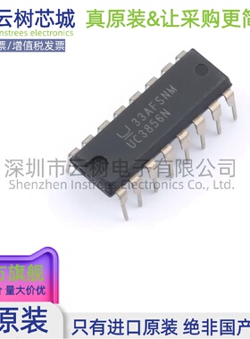 原装正品 UC3856N PDIP-16 DC-DC电源芯片 7V~40V