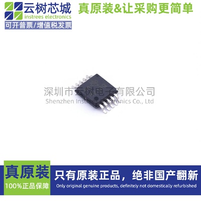原装正品 TPS40210QDGQRQ1 HVSSOP-10 DC-DC电源芯片 升压型