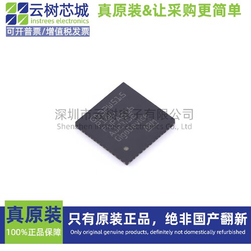 原装正品 GD32W515PIQ6 QFN-56 Arm Cortex-M33 32位微控制器