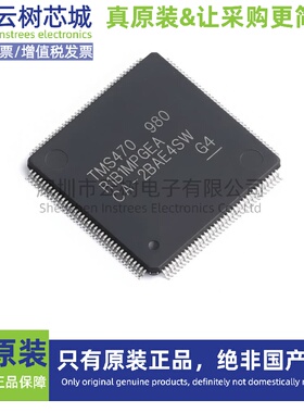 原装正品 TMS470R1B1MPGEA LQFP-144 16/32位微控制器 MCU单片机
