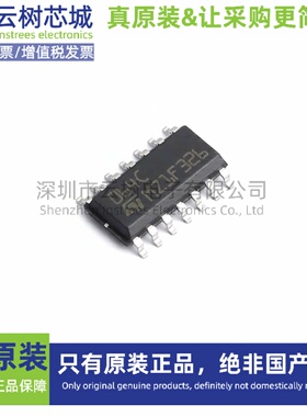 原装正品 TL064CD SOIC-14 FET输入运放 运算放大器 比较器