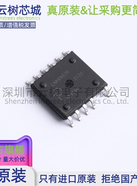 原装正品 LNK6667K-TL BESOP-11 AC-DC控制器和稳压器 电源芯片