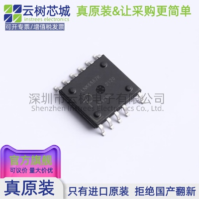 原装正品 LNK6667K-TL BESOP-11 AC-DC控制器和稳压器 电源芯片