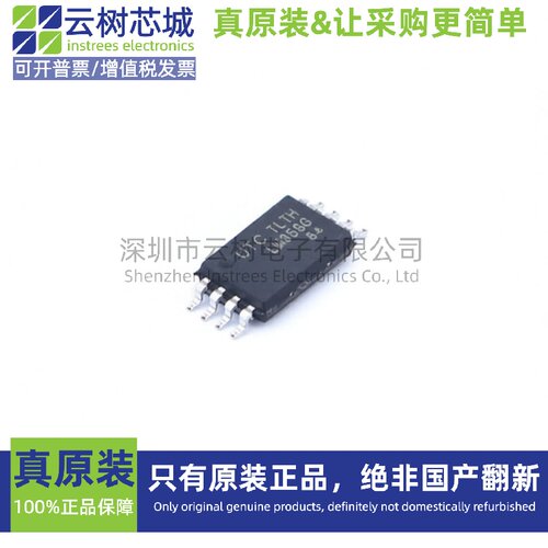原装正品 LM358G-P08-R SOT-23-6 运算放大器 比较器 电子元件