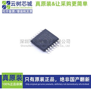 原装正品 TPS54325TPWPRQ1 HTSSOP-14 DC-DC电源芯片 降压型