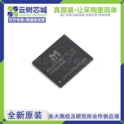 原装正品 MKEMF016GT1E-IE FBGA-153 eMMC存储芯片