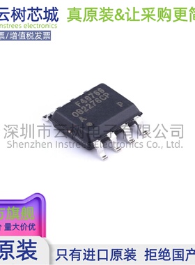 原装正品 OB2276ACPA SOP-8 AC-DC控制器和稳压器 电源芯片