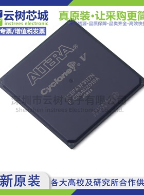 原装正品 5CEFA9F31I7N FBGA-896 可编程 FPGA芯片