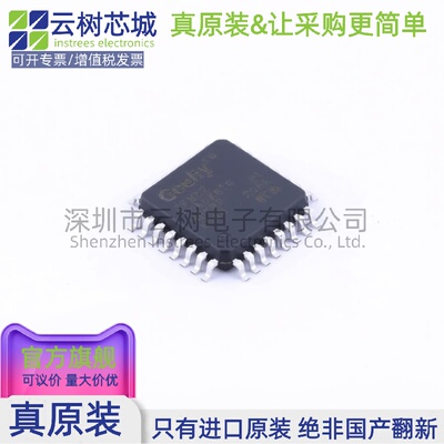 原装正品 APM32F030K6T6 LQFP-32 微控制器 MCU单片机MPU SOC
