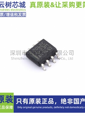 原装正品 TLE2062CDR SOIC-8 FET输入运放 运算放大器 比较器